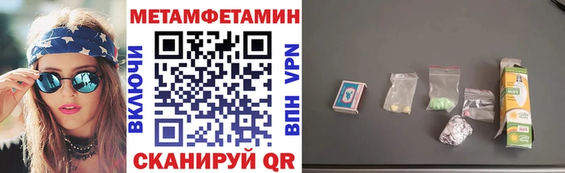 МЕГА вход  Болохово  Амфетамин 97% 