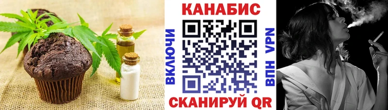 omg ссылки  Болохово  Canna-Cookies конопля 