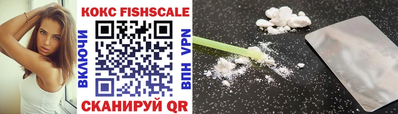 COCAIN VHQ  Болохово 