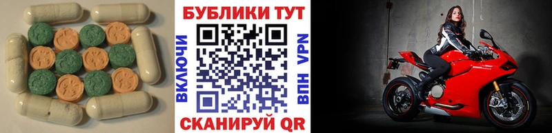 дарк нет телеграм  Болохово  Экстази Punisher  наркота 