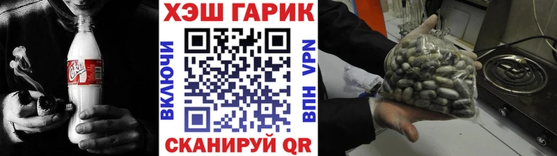 купить закладку  Болохово  ГАШИШ 40% ТГК 