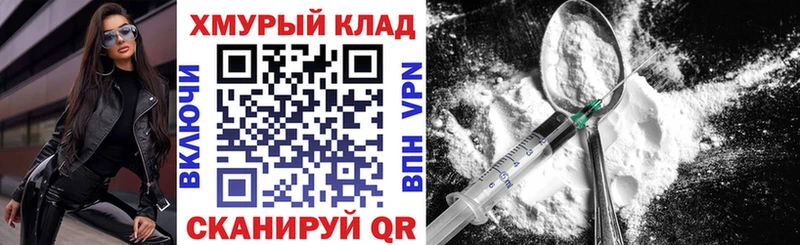 OMG tor  Болохово  ГЕРОИН VHQ 