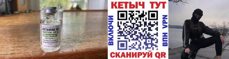 цены   Болохово  omg сайт  Кетамин ketamine 