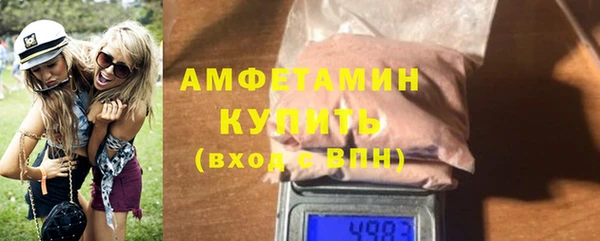 spice Абаза