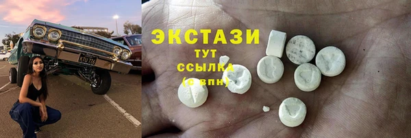 spice Абаза