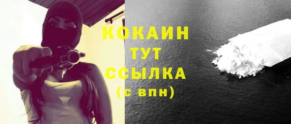 марки nbome Абинск