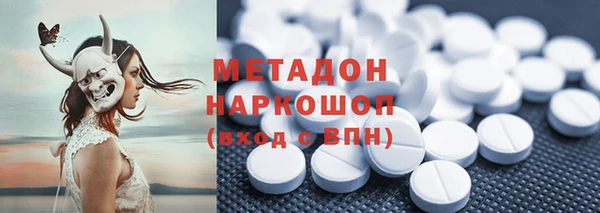марки nbome Абинск