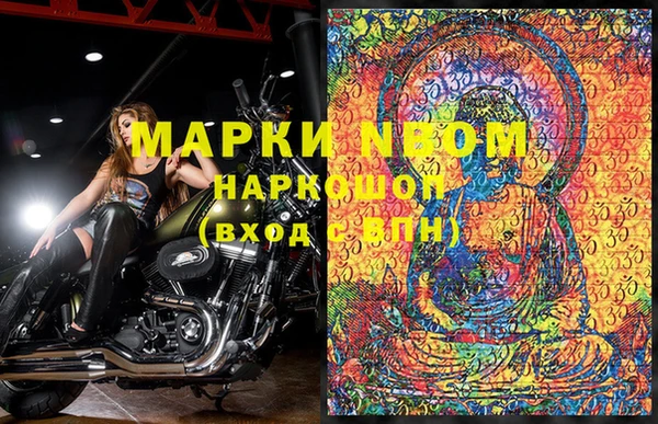 марки lsd Алексеевка
