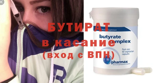дистиллят марихуана Абдулино
