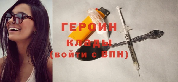 дистиллят марихуана Абдулино