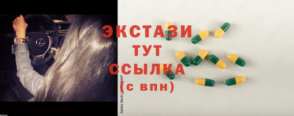 дистиллят марихуана Абдулино