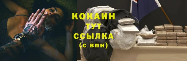 дистиллят марихуана Абдулино