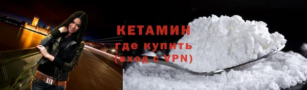 spice Абаза