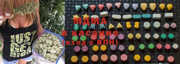 дистиллят марихуана Абдулино