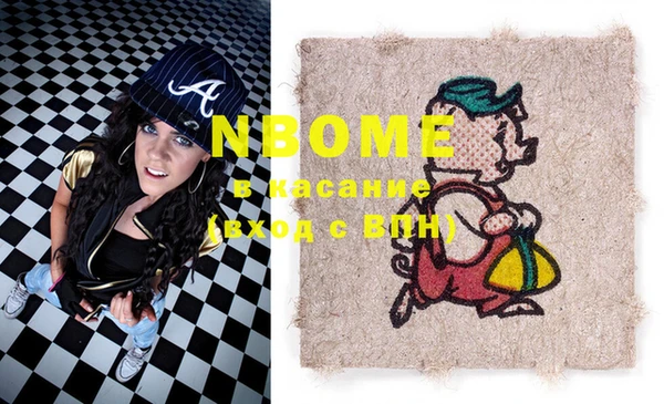 марки nbome Абинск