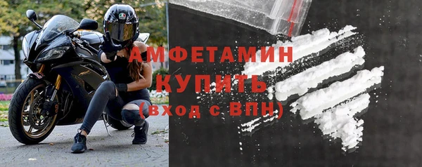 марки nbome Абинск