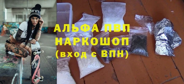 spice Абаза
