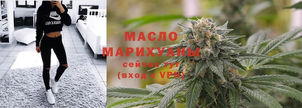 марки nbome Абинск