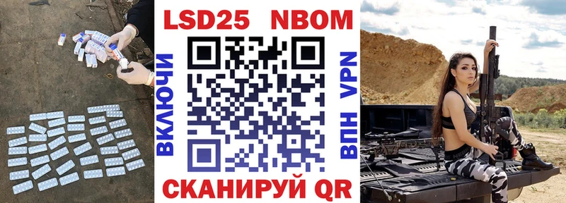 как найти закладки  Болохово  LSD-25 экстази кислота 