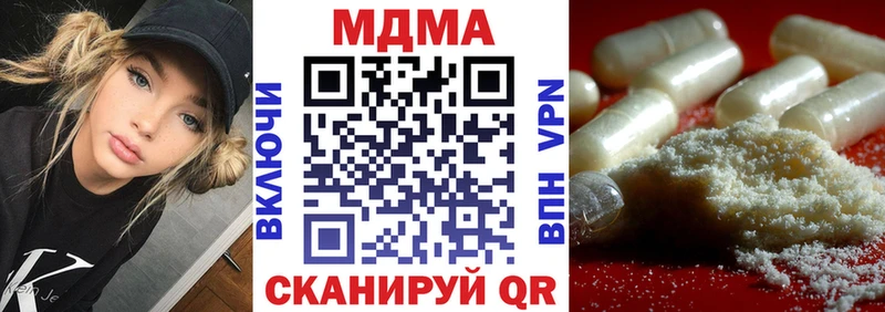 MDMA crystal Болохово