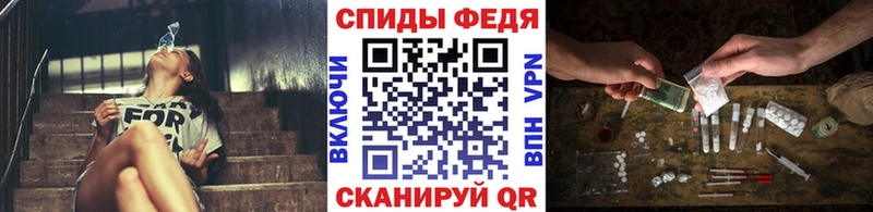 МЕТАМФЕТАМИН винт  Болохово 