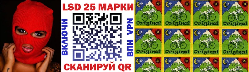 Наркотические марки 1,8мг Болохово