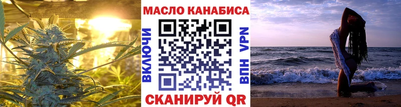 купить закладку Болохово ТГК THC oil
