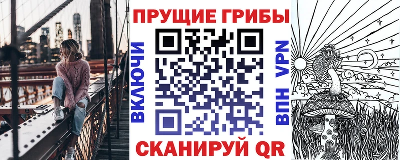 Галлюциногенные грибы MAGIC MUSHROOMS  Болохово 